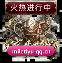 无国界赛事巡礼 - 完成国际化体育媒体的华丽蜕变,建立跨越北美、欧洲与亚洲的 24 小时轮班编辑室,实现全球体坛突发大事件零时差直击。
